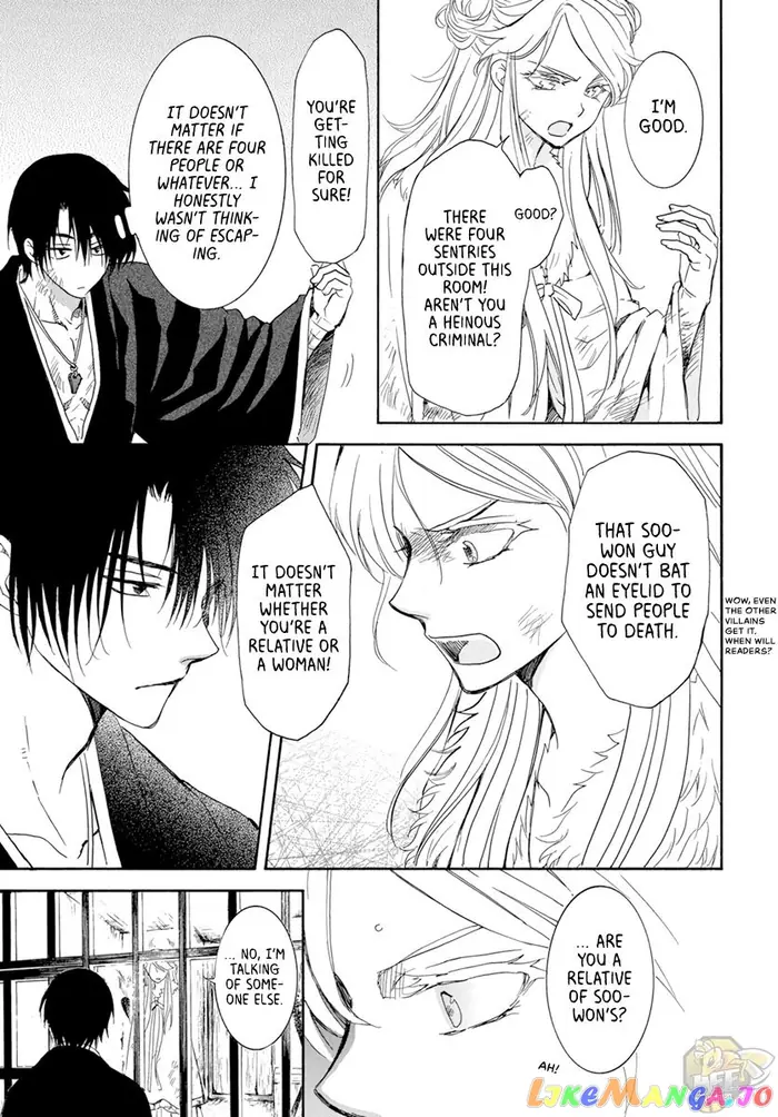 Yona of the Dawn Chapter 205 image 05_optimized